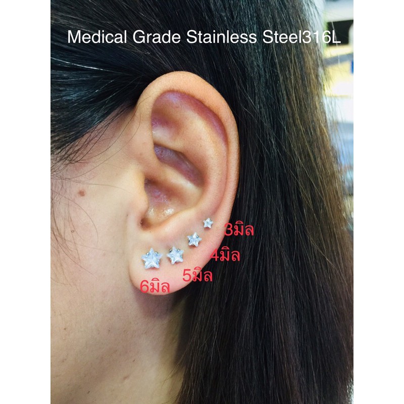 ต่างหูเพชรczรูปดาว3-4-5-6mm.สำหรับผิวแพ้ง่าย วัสดุ Medical Grade Stainless Steel316Lราคา/คู่