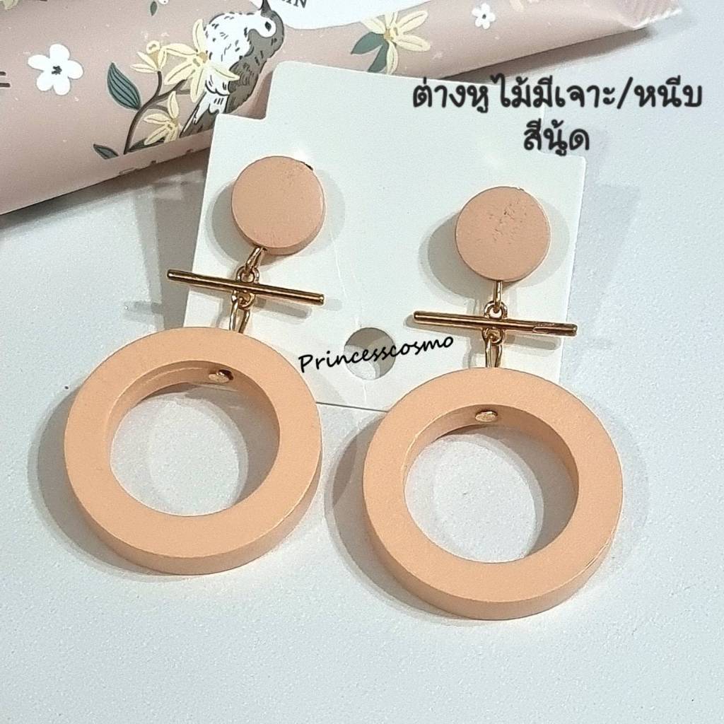 ต่างหูแฟชั่นสไตล์วินเทจโบฮีเมียนไม้คลาสสิก(เจาะหูค่ะ)