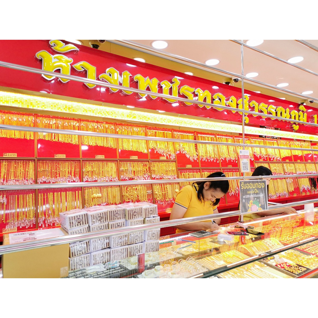 ถุงทองทองแท้ 0.1 กรัม ไซร์จิ๋ว ทองคำแท้ 99.9 มีใบรับประกันทองแท้