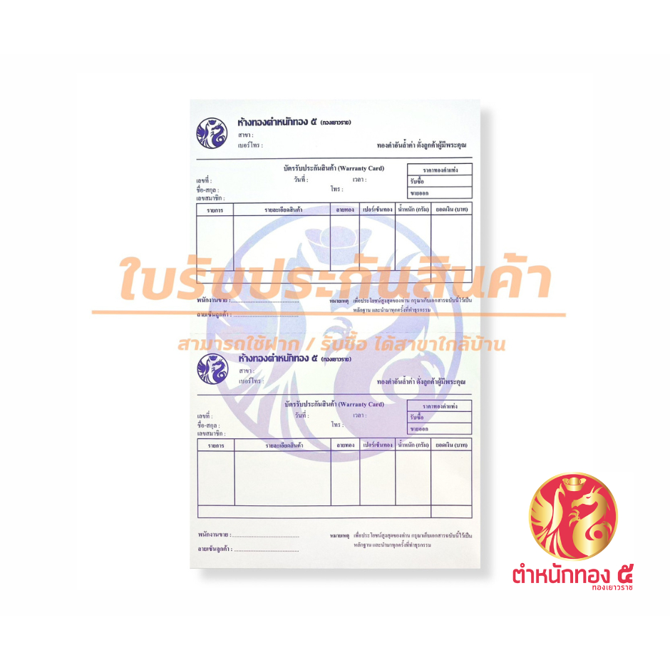 [ ทองคำแท้ 96.5% ถูกที่สุด ] สร้อยคอทองคำแท้ น้ำหนัก 1 สลึง ผ่อน 0% ส่งฟรี ห้างทองตำหนักทอง5