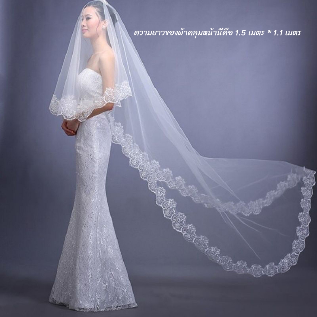 ผ้าคลุมเจ้าสาว งานแต่งงาน  ปาร์ตี้สละโสด ชุดธีมเจ้าสาว bridal veil