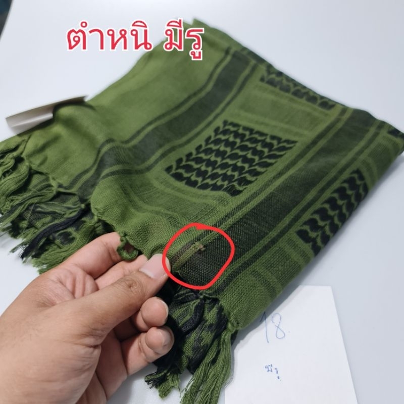 ผ้าชีมัค  สินค้ามีตำหนิ  ใช้งานได้ปกติ มีแจ้งตำหนิที่ตัวเลือกสินค้านะครับ