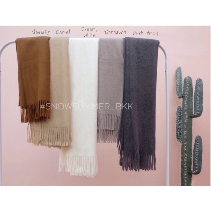 พร้อมส่ง: ผ้าพันคอแคชเมียร์วูลหนา งาน premium