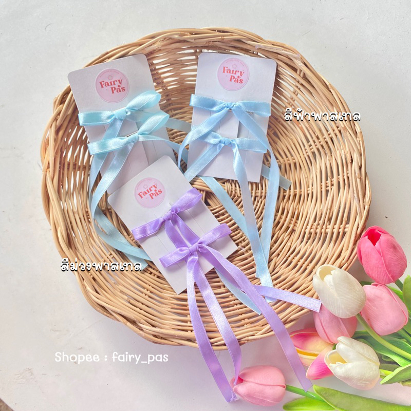 พร้อมส่ง ร้าน  กิ๊บโบว์หางยาว กิ๊บริบบิ้น โบว์เจนนี่ จีซู
