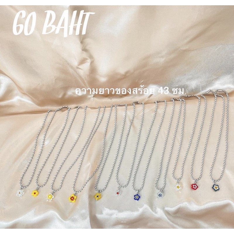 **พร้อมส่ง** สร้อยสีเงินจี้น่ารัก มีหลายสีมากๆ เลื่อนไปดูได้เลยน้า  ความยาว 43 ซม. ✨ราคา 60฿✨