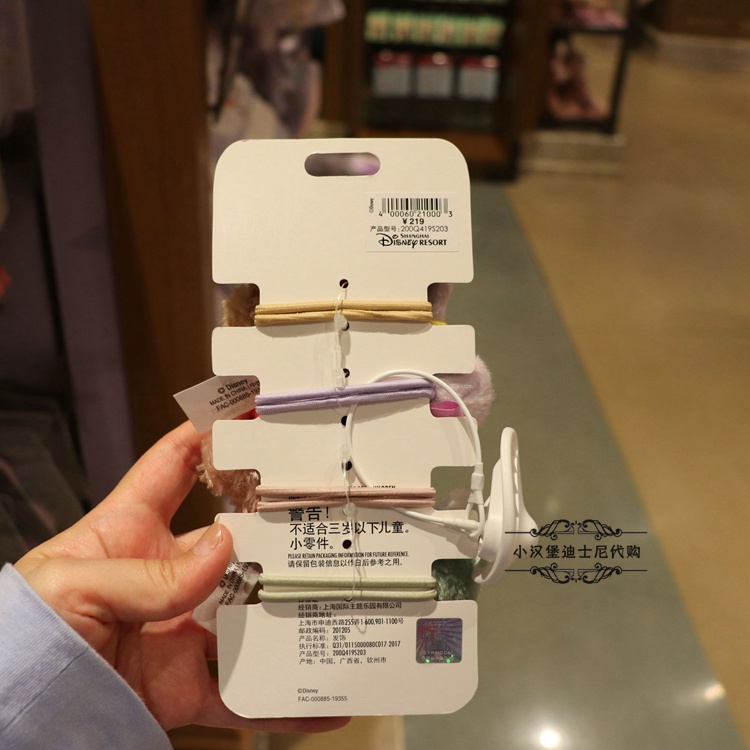 ยางรัดผม ผ้ายีน ลายดิสนีย์ Duffy Star Dailu Lingna Belle จากดิสนีย์เซี่ยงไฮ้