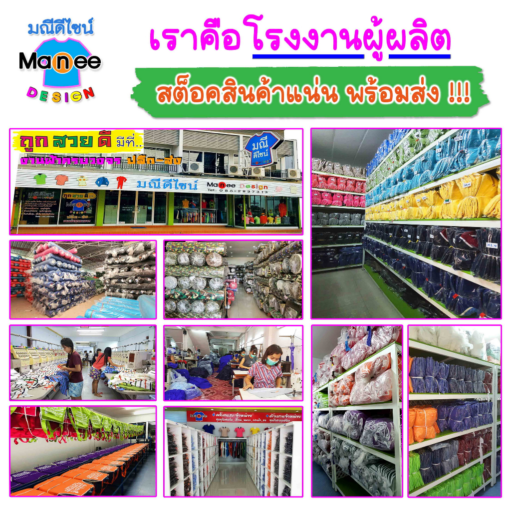 ราคาส่ง [พร้อมส่ง] หมวกคนงาน ทำไร่ทำสวน เดินป่า (ฟรีไซส์)