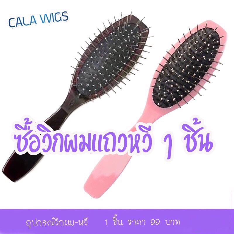 วิกผม วิกครึ่งหัว ฮาฟU ใหม่หนา รหัส U8515    สินค้าในไทย