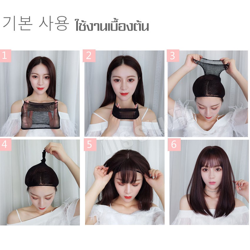 วิกผมยาวตรงสีดำ วิกผมครอบทั้งศรีษะ วิกผมยาวตรง