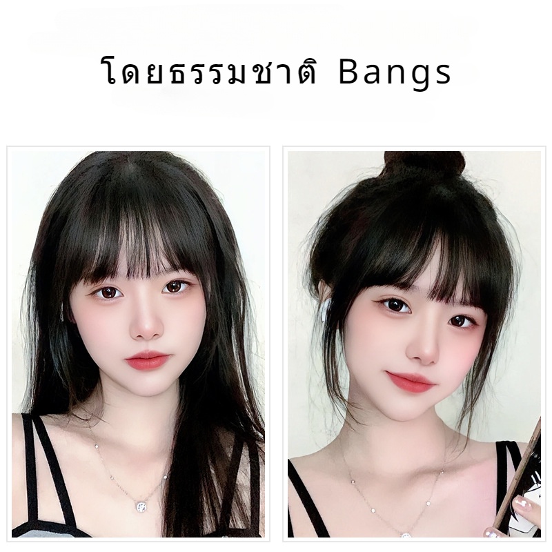 วิกผมหน้าม้าธรรมชาติ แบบบางพิเศษ ไร้รอยต่อ แฟชั่นสไตล์เกาหลี สําหรับเด็กผู้หญิง