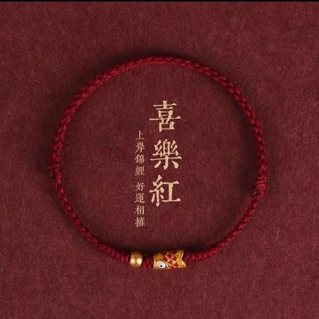 สร้อยข้อมือ เชือกถัก จี้รูปปลาคาร์พนําโชค แฮนด์เมด สําหรับคู่รัก