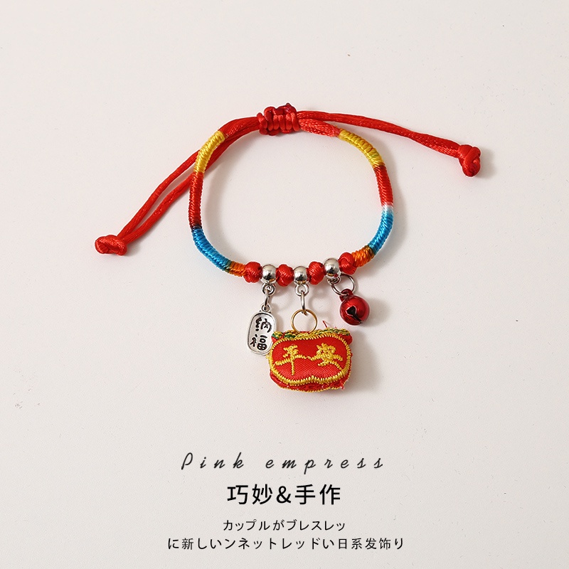 สร้อยข้อมือ เชือกถักมือ ปักลายมังกร เสือ เกี๊ยว เรือ เทศกาล สีสันสดใส