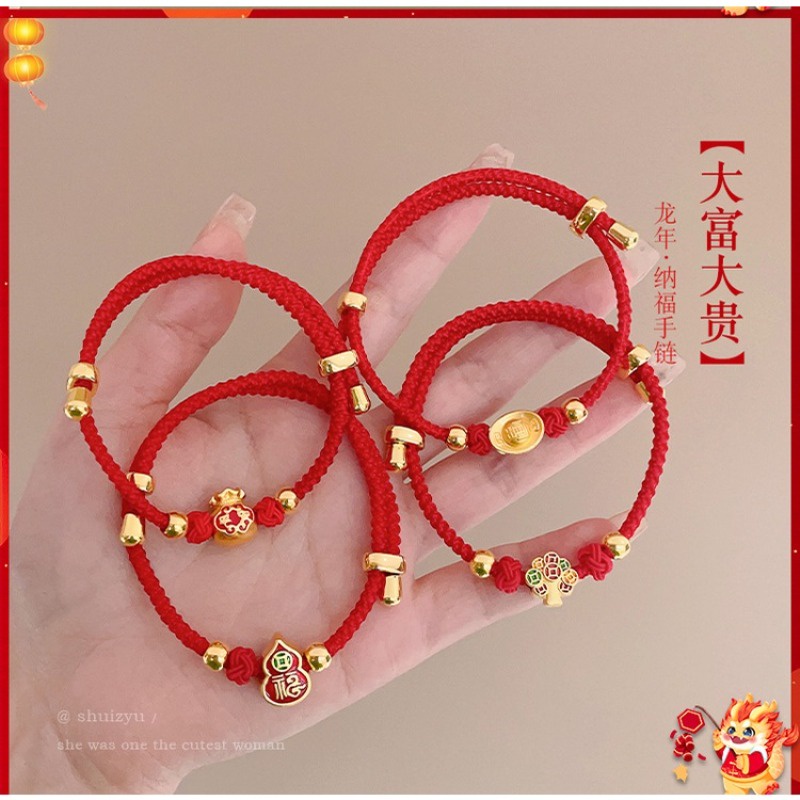 สร้อยข้อมือเชือกถัก รูปมังกร สีแดง ของขวัญปีใหม่จีน 2024