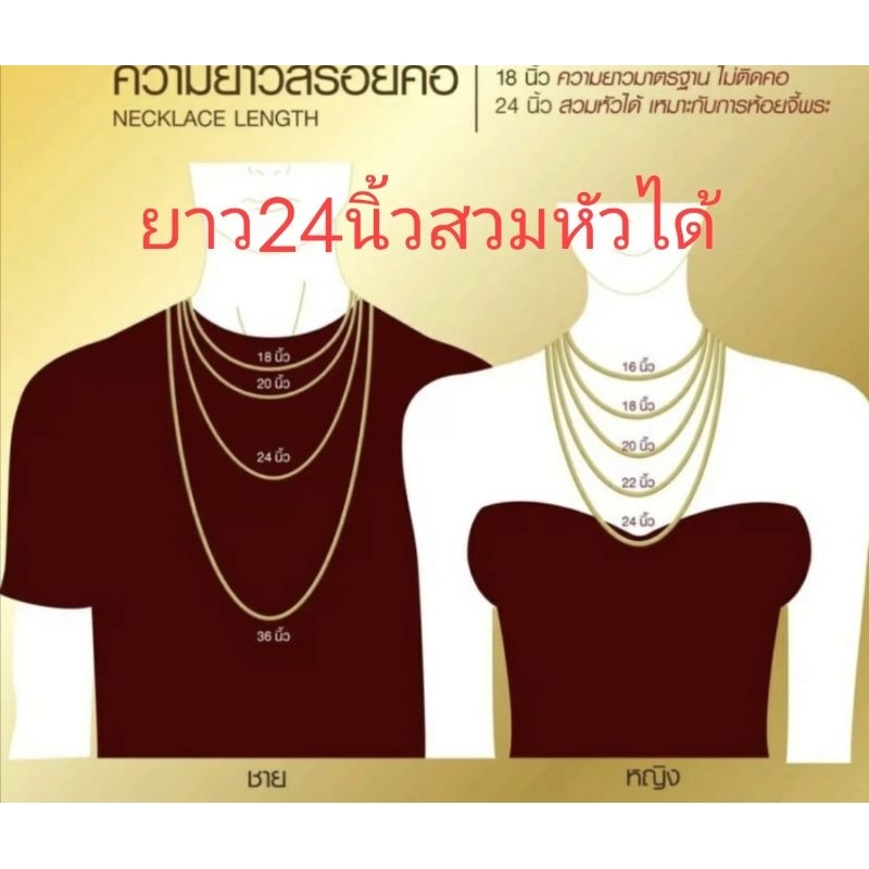 สร้อยคอทองหุ้ม100%ลายคชกิต หนักประมาณ2สลึง1,2และ3บาท❤️‍ ฟรีแถมตะขอ งานคุณภาพสีเหมือนจริง