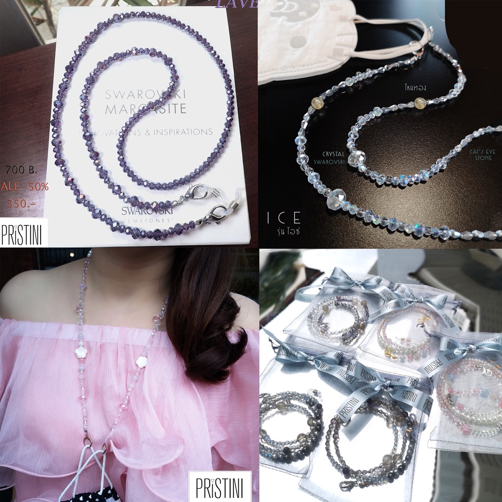 สายคล้องแมสSwarovski และแว่น คริสตัล