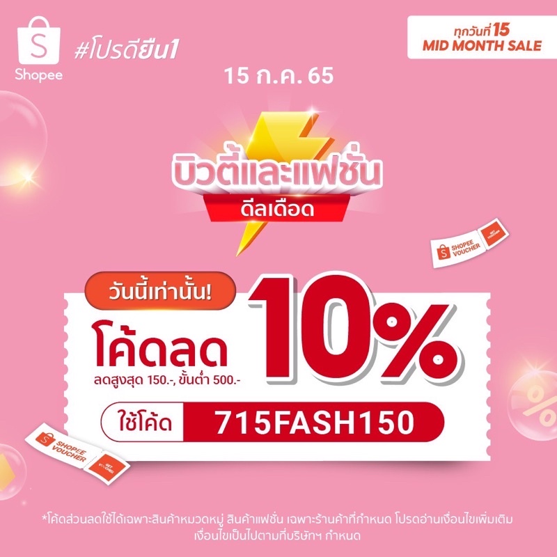 สายคล้องแมสเม็ดคริสตัลวิบวับซื้อ3เส้นแถมห่วงคล้องแว่น (แจ้งในหมายเหตุด้วยนะคะ)