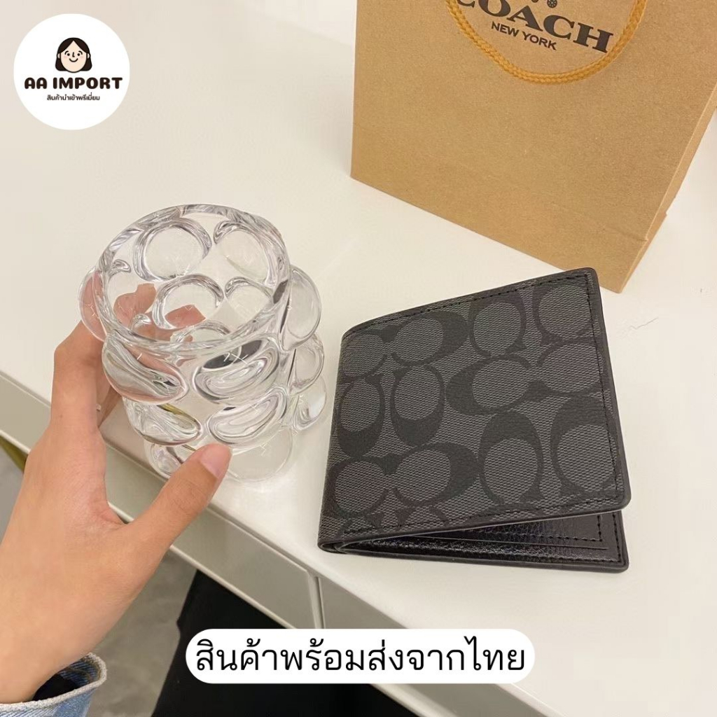 สินค้าพร้อมส่ง!!  ️ชุดเซทเข็มขัด พร้อมกระเป๋าสตางค์ มาพร้อมกล่อง และถุงแบรนด์สวยงาม