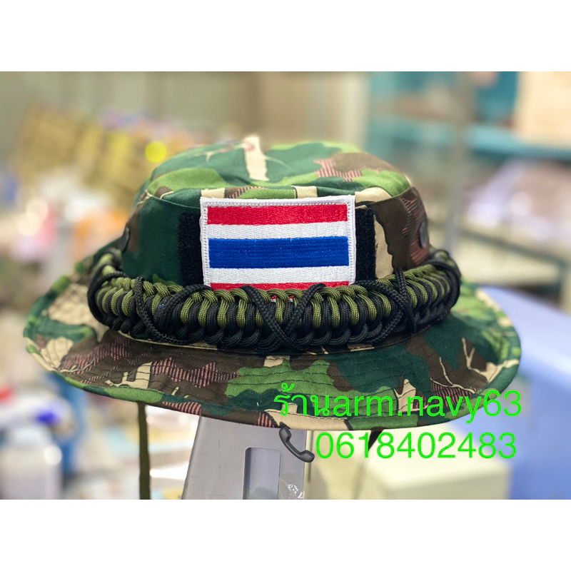 หมวกปีกแคป อุทยานแห่งชาติ หมวกลายป่าไม้ ถักสายพาราคอร์ด พร้อมอาร์มปักหน้าหมวก