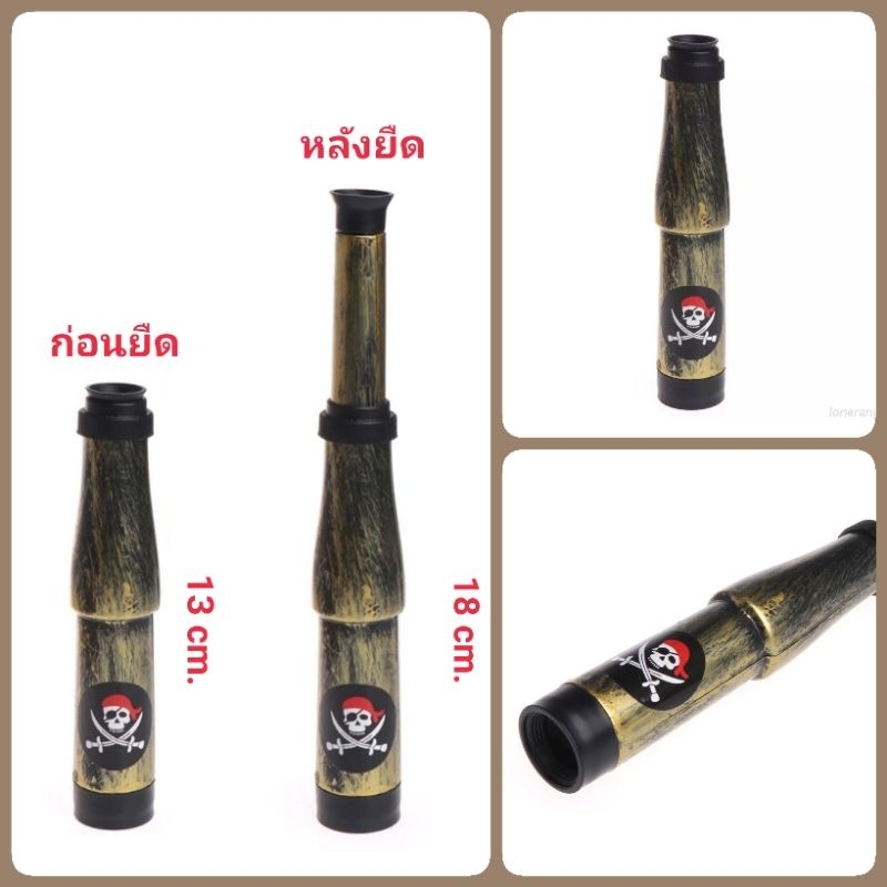 หมวกโจรสลัด อุปกรณ์​โจรสลัด ครอสเพลย์ ส่งจากไทยได้ไวไม่ต้องรอพรี