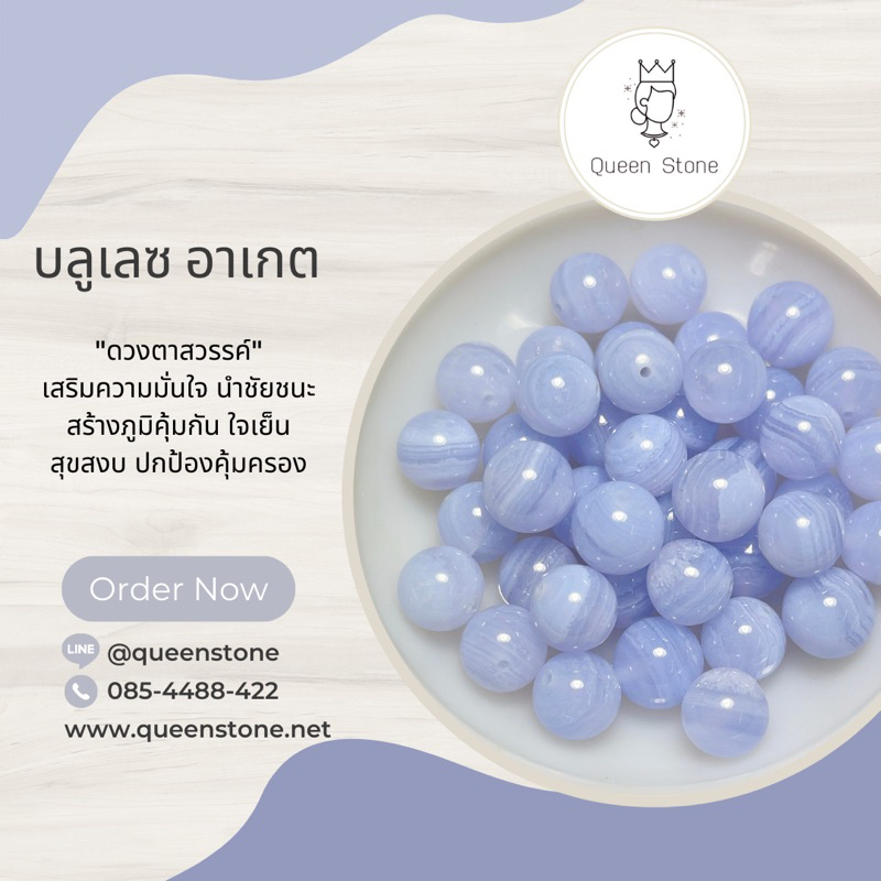 หินแท้ พรีเมี่ยม  1 เม็ด 8 มิล หินนำโชค หินมงคล หินสี กำไลหิน เครื่องประดับ DIY
