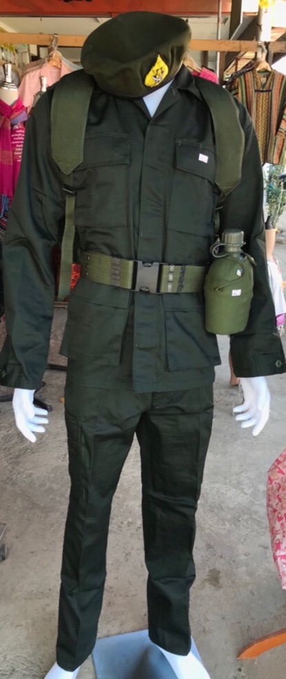 เข็มขัดสนามรด. สายโยงบ่ารด สายเก่ง