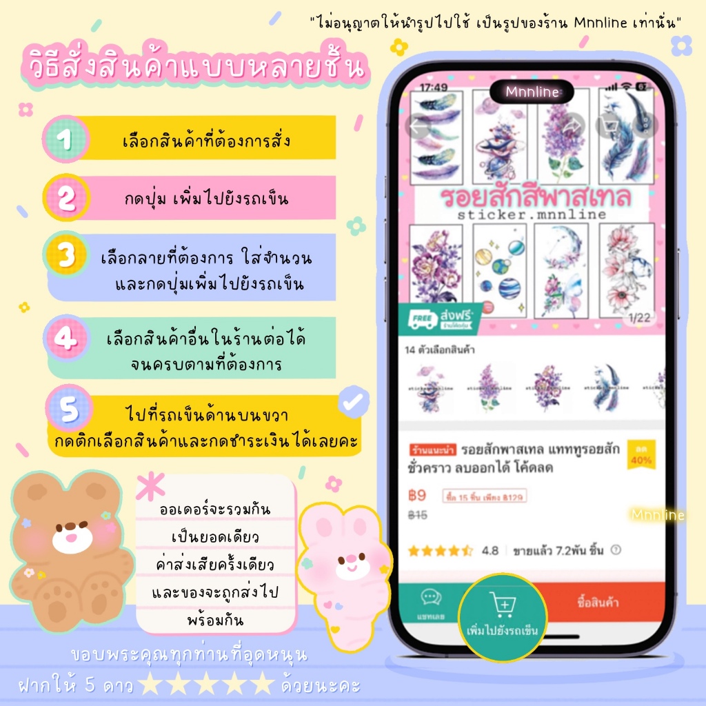แทททู  Daisy เดซี่ ดอกทานตะวัน (B4) เป็นแบบชั่วคราว 2-7 วัน ติดแล้วสีขึ้นเลย สามารถลบออกได้