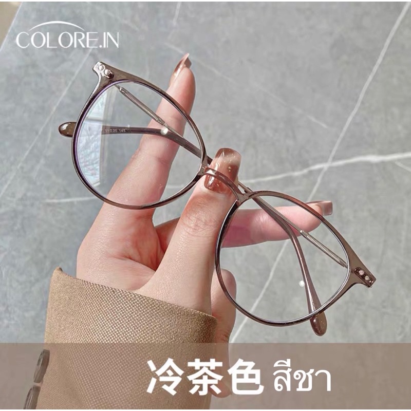 แว่นกรองแสง ZY2053  ZY2055 2062 กรองแสงสีฟ้า กรองแสงคอม มือถือ