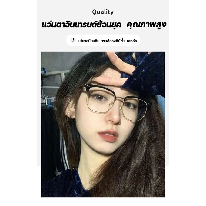 แว่นกรองแสง แว่นสายตาสั้น เลนส์ออโตเมติก ออกแดดเปลี่ยนสีใน5วิ Super Auto Lens กันUV99% Computer Glasses แฟชั่น