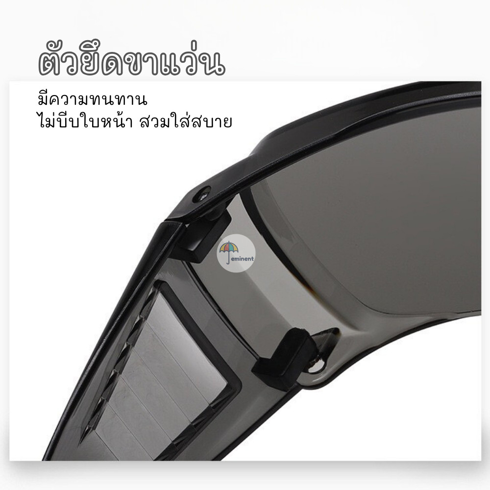 แว่นกันน้ำ แว่นกันน้ำสงกรานต์ Songkran glasses แว่นสงกรานต์ มีให้เลือกหลากสี พร้อมส่งทันที
