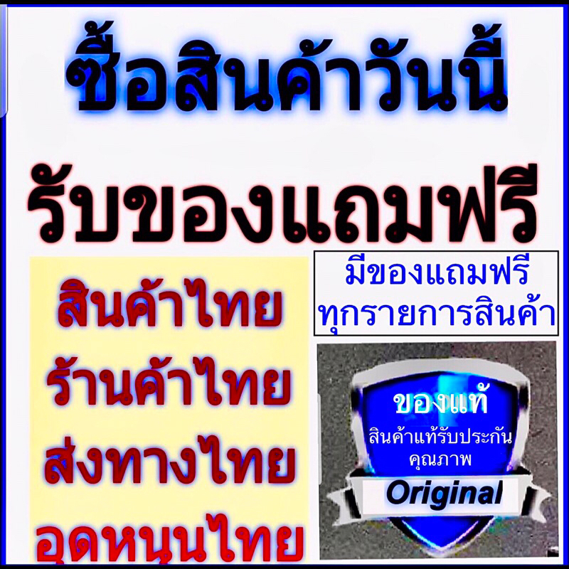 แว่นตาสายตายาว กรองแสงสีฟ้า เลนส์บลูบล็อค ขาแว่นสปริง แว่นตามองใกล้และไกล