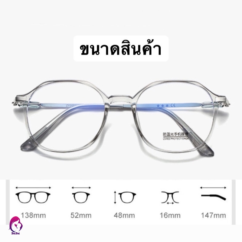 แว่นทรงเกาหลี แว่นกรองแสงแท้ แว่นทรง 6 เหลี่ยม สีพาสเทล แว่นสายตา