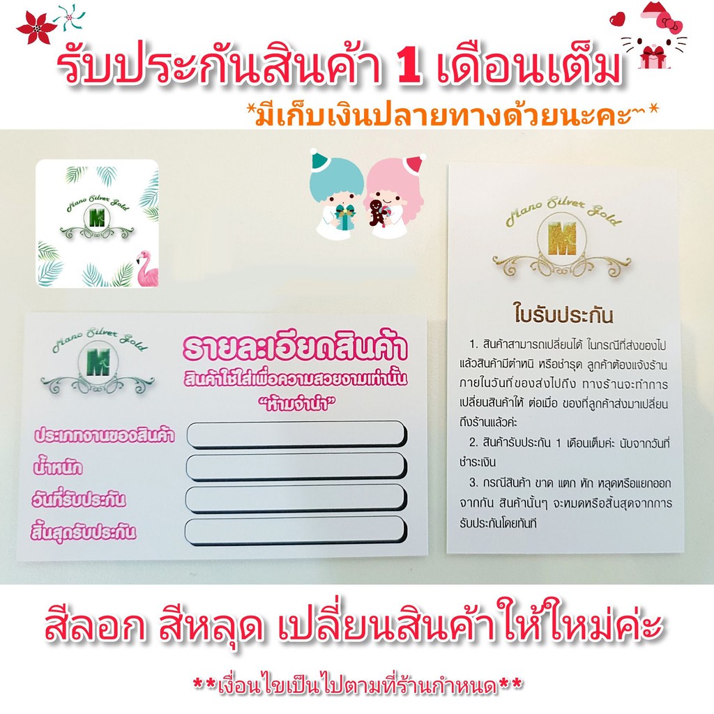 แหวน แหวนพชรซีกเพชรเรียง 066 