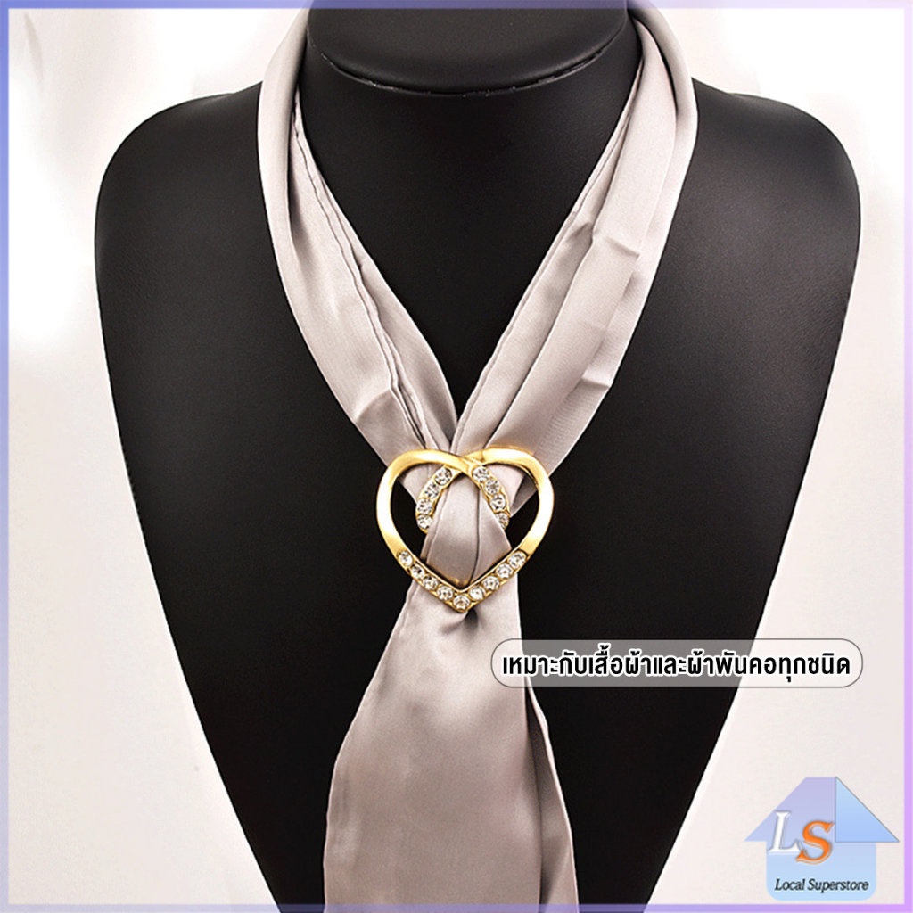 แหวนจั๊มชายเสื้อ  ห่วงเข็มกลัด แบบไร้เข็ม พร้อมส่งในไทย brooch
