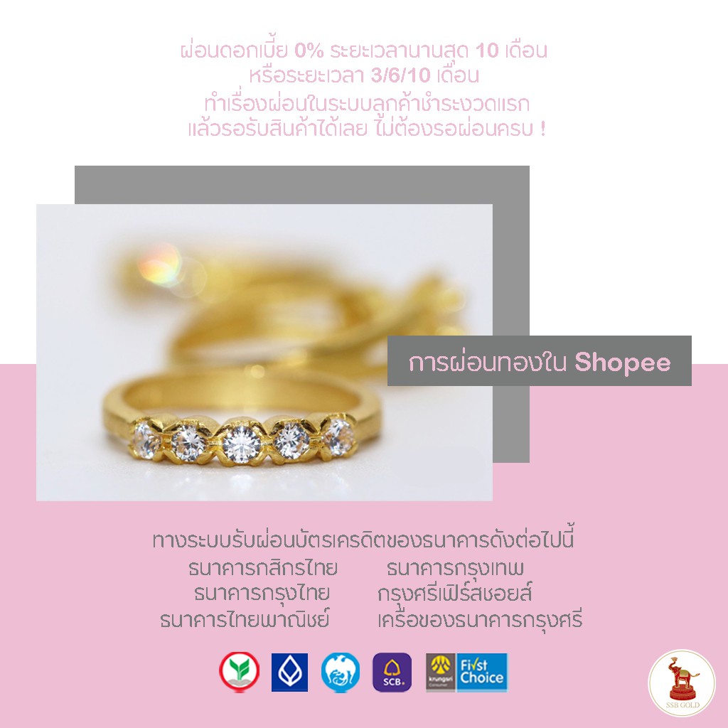 แหวนทองครึ่งสลึง ทอง 96.5% ลายสายรุ้ง ขายได้ จำนำได้ มีใบรับประกันทอง (ผ่อน0%ผ่านบัตรเครดิต)