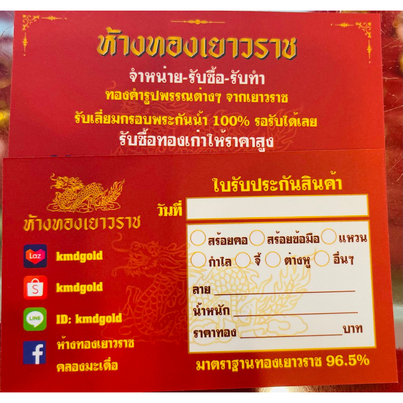 แหวนทองครึ่งสลึง ลายหัวใจจิกเพชร ทองแท้ขายได้จำนำได้ พร้อมใบรับประกันสินค้า