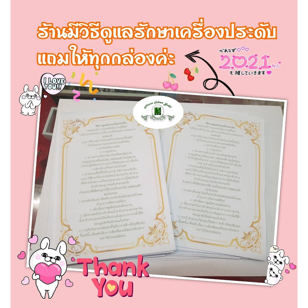 แหวนทองเคลือบ 014 หนัก 2 สลึง ไมครอน ชุบทอง หุ้มทอง แฟชั่น ทองสวย