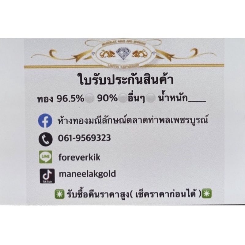 แหวนทองแท้น้ำหนัก 1.9 กรัมทองใหม่ทุกวง เลือกลายและเบอร์ทางแชทนะคะ