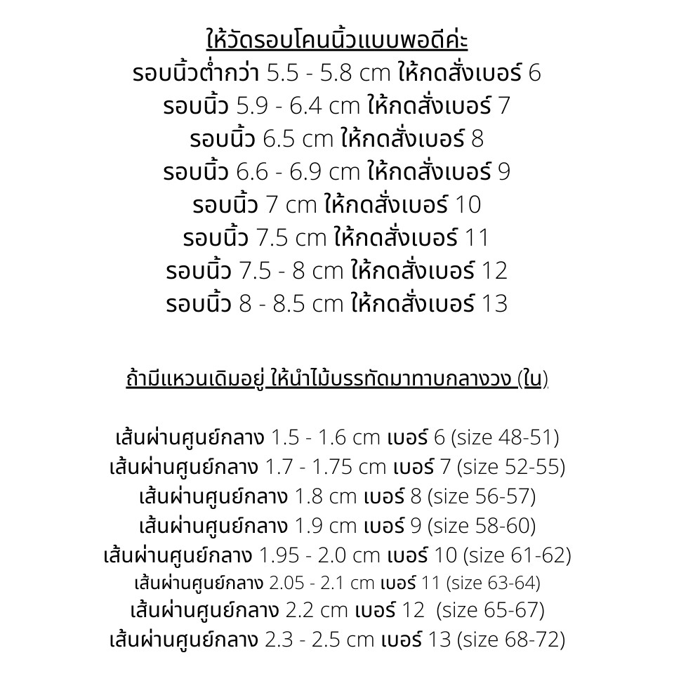 แหวนยันต์ห้าแถว สีทอง สีดำ สแตนเลส18k สลักยันต์รอบวง