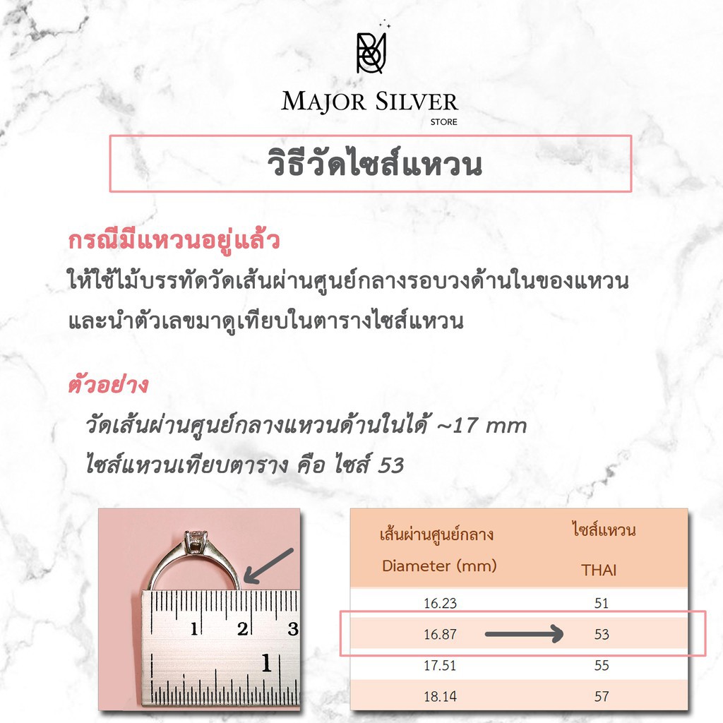 แหวนลายใบไม้ ธรรมชาติ : แหวนเงินแท้92.5% แหวนเปิดใส่ได้size51-55 ใส่เท่ๆ แหวนเงินแท้ 100 Major Silver  :  E-V-CLea18