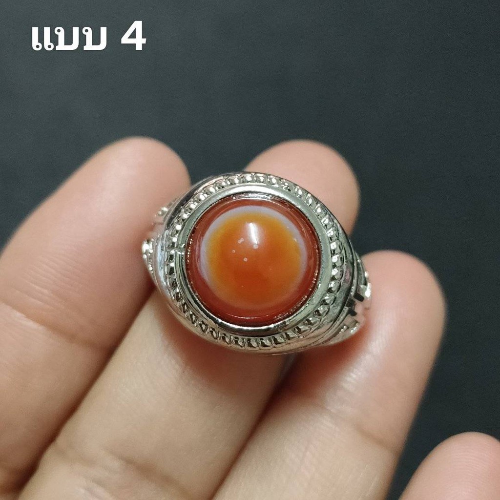แหวนหินอาเกตดวงตาสวรรค์ มีให้เลือก 4 แบบ