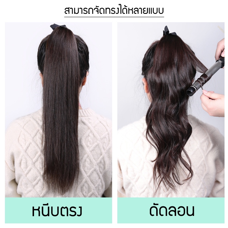 แฮร์พีชผมตรงแบบผูก ผมตรง วิกผมตรง ยาว45/55/65 ซม. ผมนิ่ม ไม่เงา ใส่ง่าย