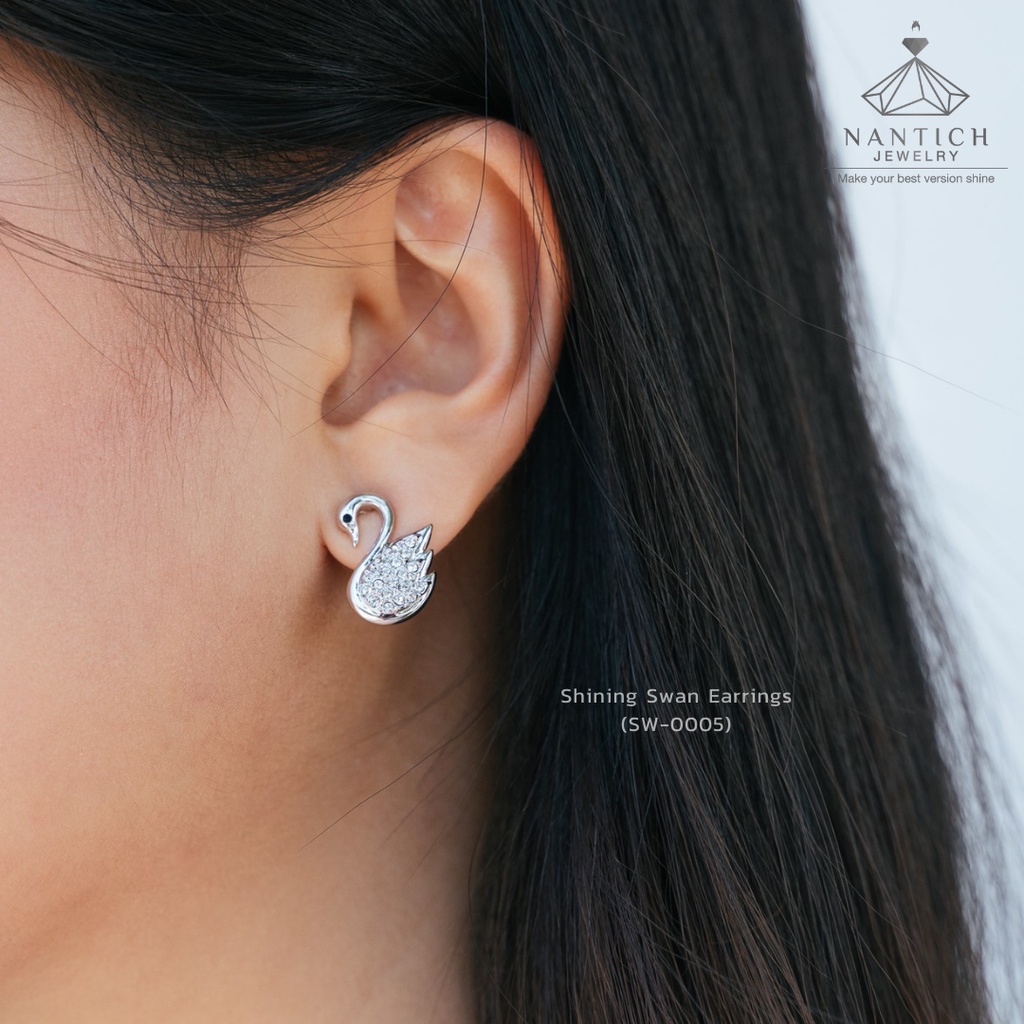 ‍⚕️ [เครื่องประดับ | ปลอดภัย] ต่างหู คนแพ้ง่าย : Shining , Luxurious Swan Earrings (SW-0005,SW-0006) Nantich Jewelry
