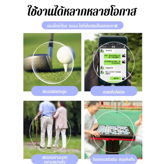 [❤️] แว่นตาสายตายาวตามอายุแบบป้องกันแสงสีฟ้าสำหรับสุภาพสตรี Frameless เพิ่มเลนส์ HD