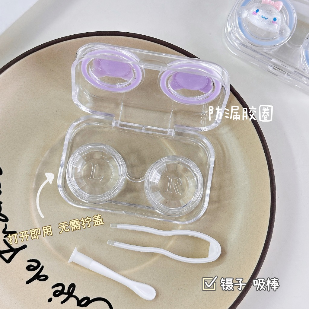 ⭐️กล่องคอนแทคเลนส์ ขนาดเล็ก แบบพกพา ลายการ์ตูน Sanrio แวววาว สําหรับใส่คอนแทคเลนส์【Banlu376】