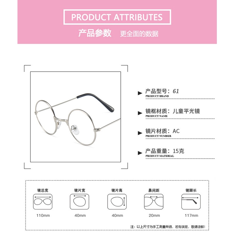 【Ready Stock】แว่นตาป้องกันรังสีสีฟ้าสไตล์เกาหลีสําหรับเด็ก