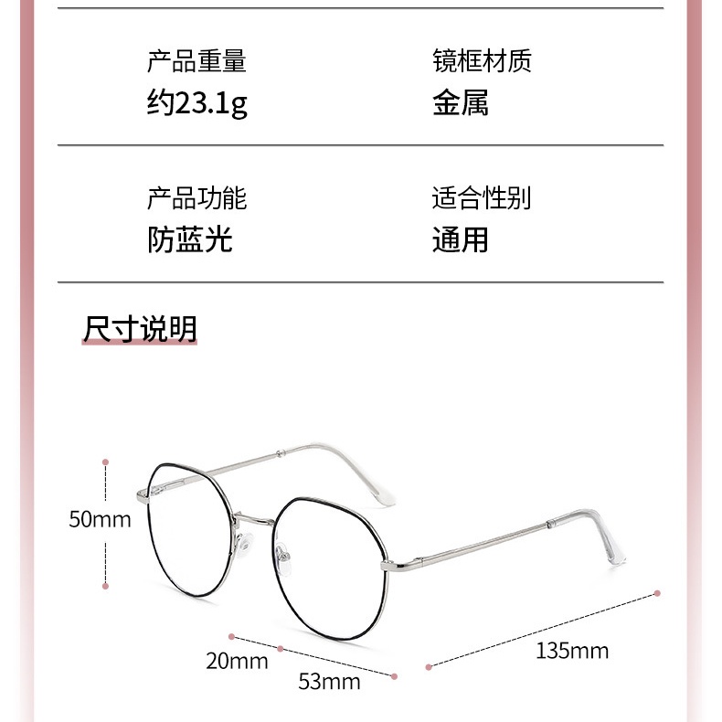 【เปลี่ยนเลนส์ได้】แว่นตา กรอบโลหะ ป้องกันรังสียูวี ป้องกันแสงสีฟ้า สําหรับเด็กผู้หญิง A1A