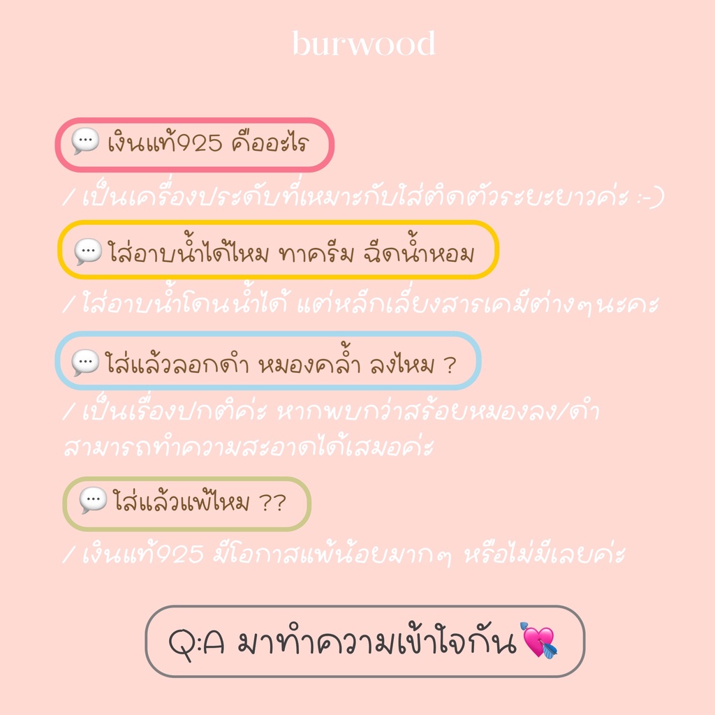 ꒰ สร้อยคอ Puppy มีให้เลือก 2 สี คู่กัน เงิน925- Burwoodstore