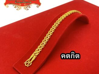 Maiyararp สร้อยคอ หุ้มทองแท้ 3 บาท เหมือนจริงที่สุด !! ( ไม่ลอก ไม่ดำ ) สร้อยทอง  ทองโคลนนิ่ง สร้อยคอทอง ทองปลอม