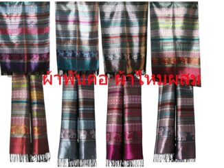 ผ้าคลุมไหล่ผ้าพันคอ ผ้าไหม Silk ลายช้าง ผ้าคลุมไหล่ ผ้าลายช้างไทย ลายไหม ลายไทย#ผ้าพันคอผืนใหญ่#