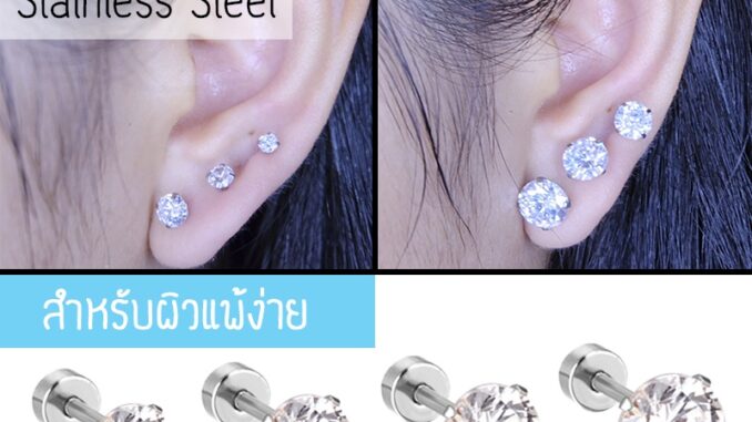 ต่างหูเพชร สแตนเลส 316L ไม่ลอก ไม่ดำ เครื่องประดับแฟชั่น ขนาดก้าน 1 มิล [รหัส F]